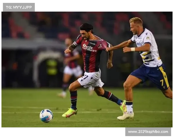 博洛尼亚主场迎战萨索洛,双方1-1握手言和