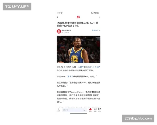 皮尔斯谈杜兰特-小号事件-：年轻球员会用表现回应质疑